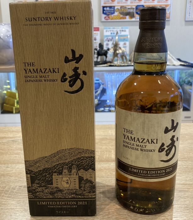 サントリー 山崎 LIMITED EDITION 2021