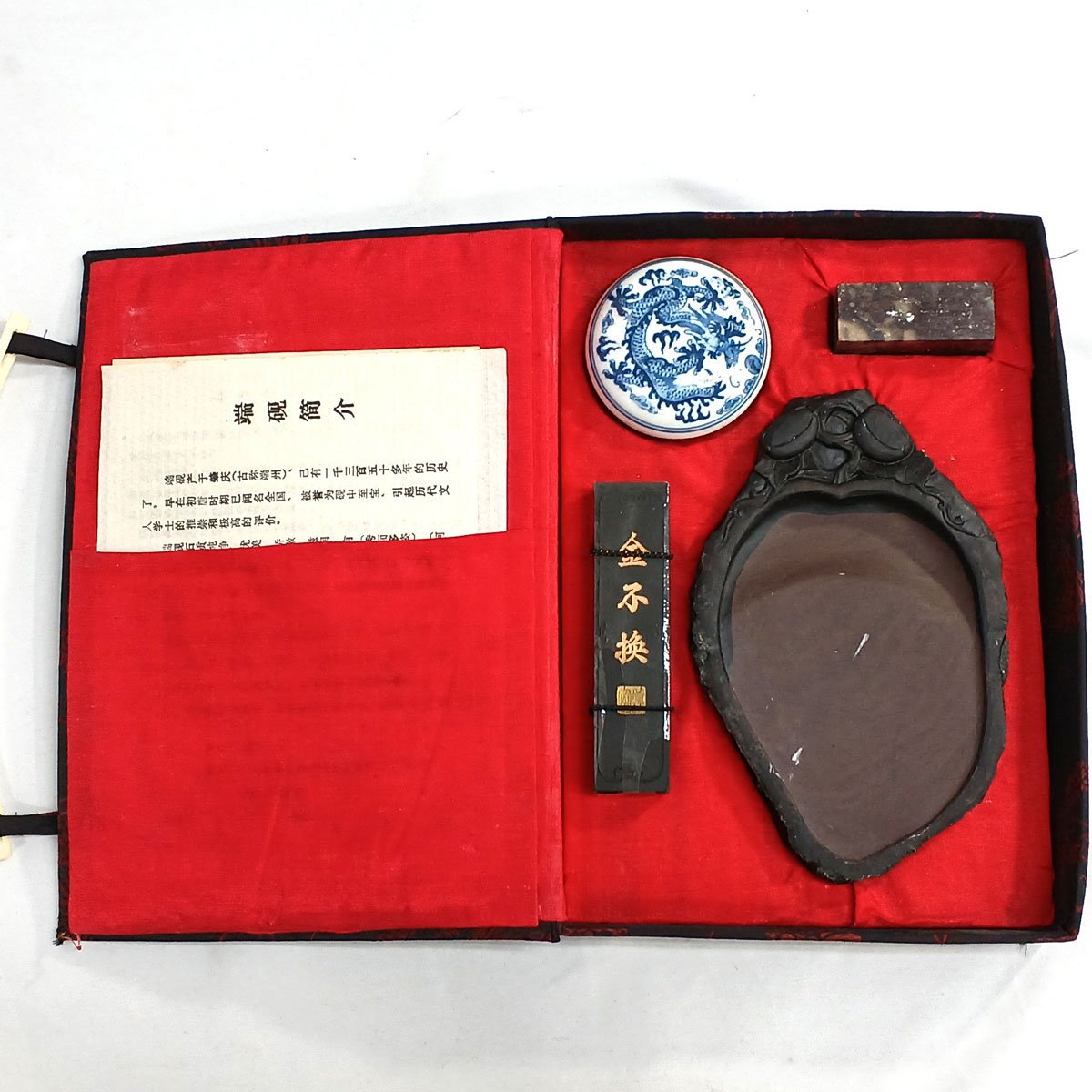 蘭亭硯 古硯 極品 乾隆辛巳年彫 書道家 文房四寳 端渓 中国骨董