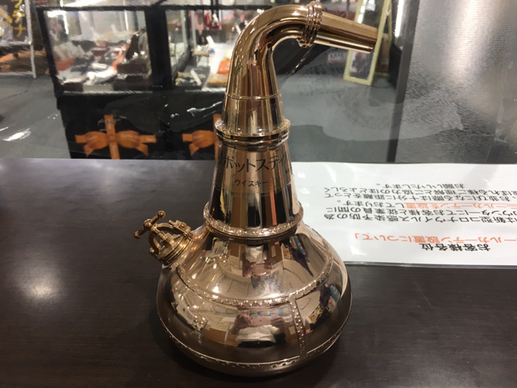 1号ポットスティル ウイスキー古酒 ニッカ ウイスキー 古酒 未開栓