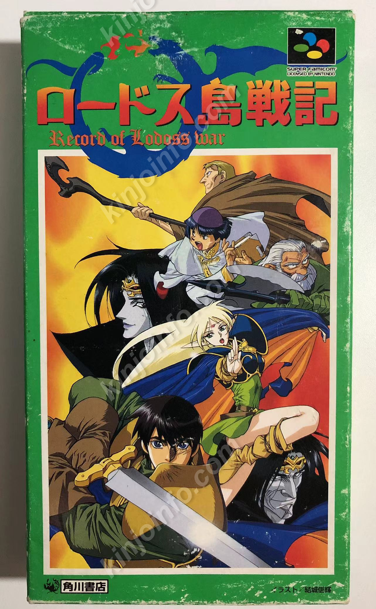 販促 告知 B2ポスター ロードス島戦記 未使用 しわあり 販促 告知 B2