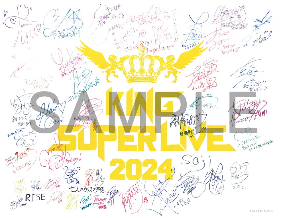 KING SUPER LIVE 2024: 映像キンクリ堂