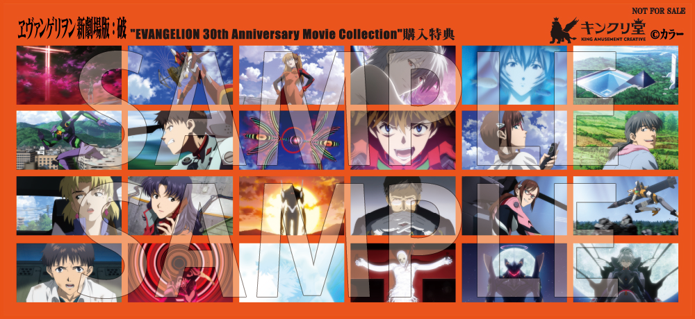 新世紀エヴァンゲリオン ポスターチラシセット 新世紀エヴァンゲリオン