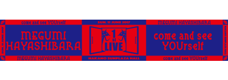 林原めぐみ 1st Live－あなたに会いに来て－ORIGINAL GOODS 数量限定！