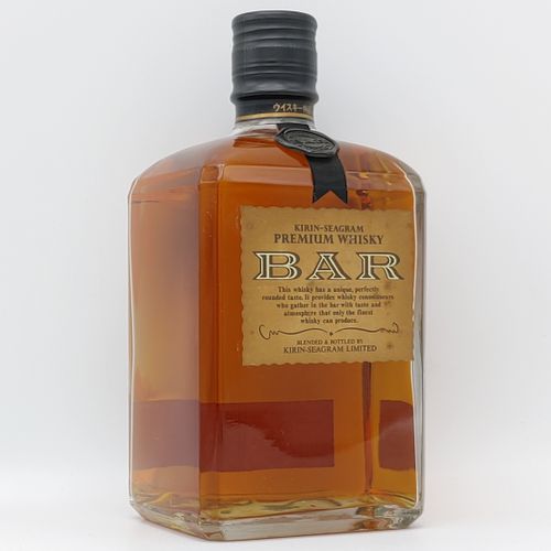 キリン BAR 700ml キリン BAR 700ml キリン BAR 700ml キリン Bar Beer