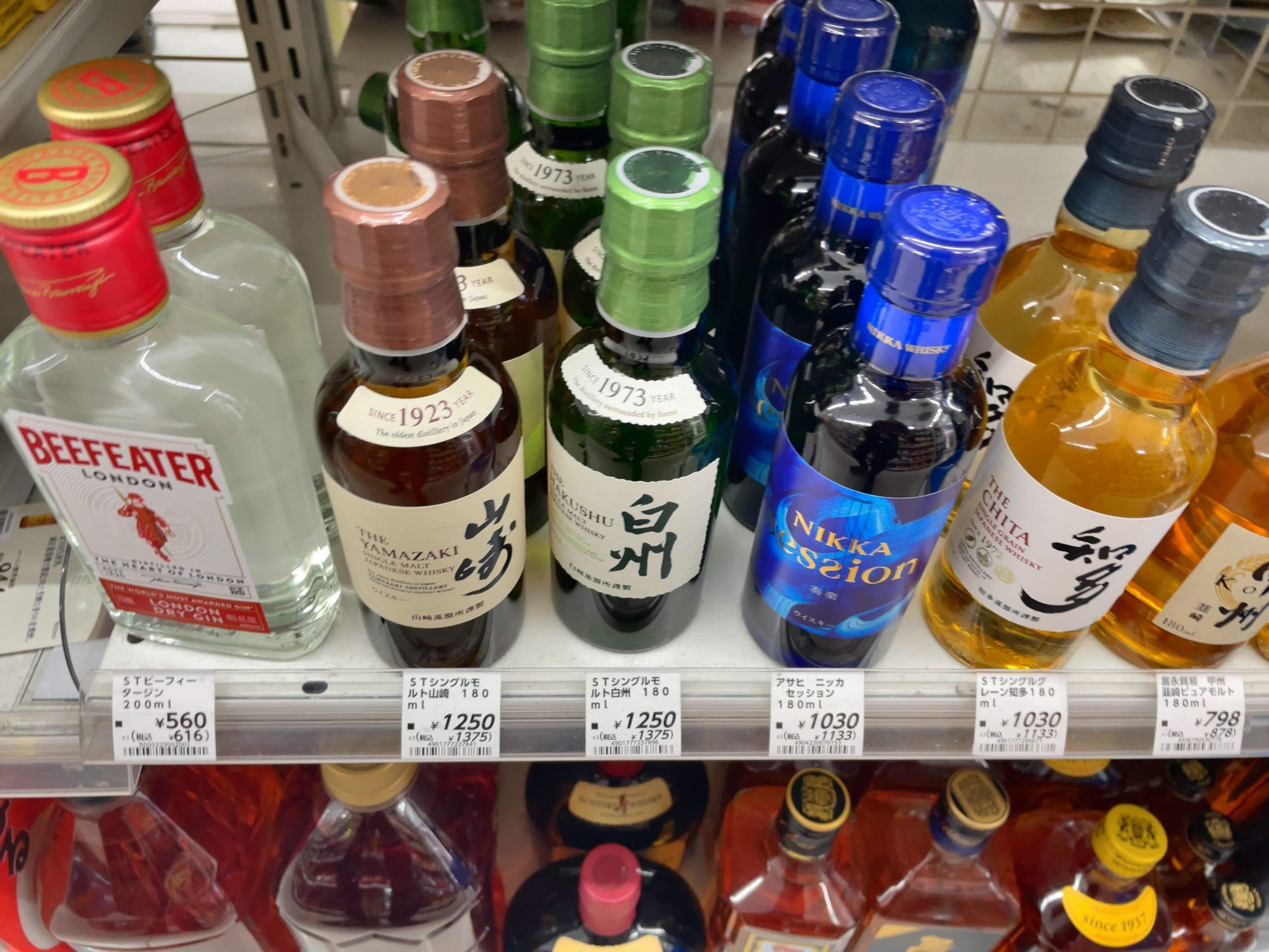 白州・山崎ウイスキー ミニボトル4本セット 白州 山崎 ミニボトル