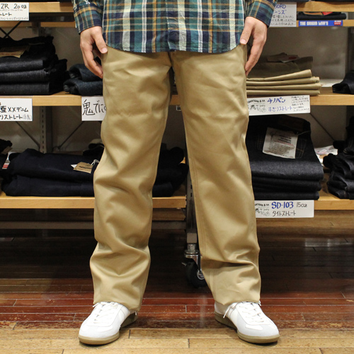 ステュディオダルチザンチノパン