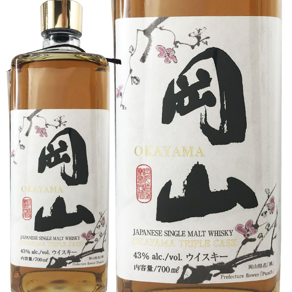 シングルモルトウイスキー 岡山 トリプルカスク 700ml