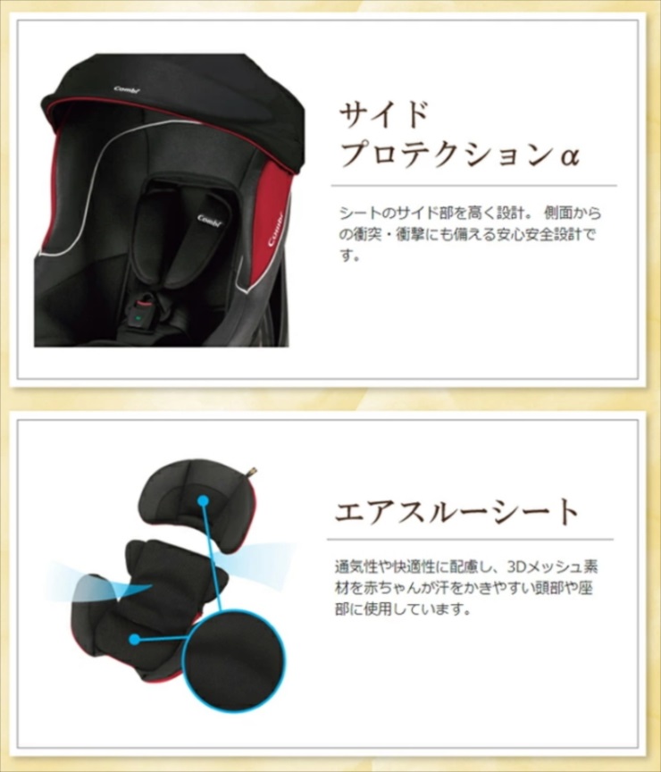 送料無料 美品 クルムーヴ ISOFIX Simplight シンプライト サファイア