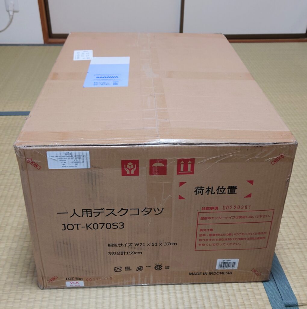 一人用デスクこたつをレビュー！コンパクトさがいい！即暖あったか