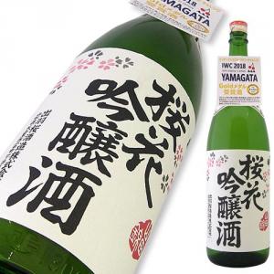 出羽桜(でわざくら) 桜花吟醸 山田錦 限定品 【山形の地酒/日本酒専門