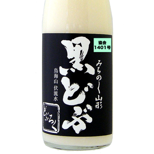 楯野川 純米大吟醸 涅槃 黒 2020 【山形の地酒/日本酒専門店 木川屋】