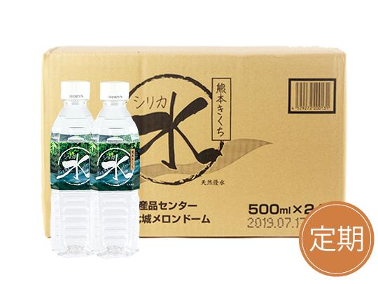 ☆シンプルさん専用☆浸みわたる水素水 2箱 ☆シンプルさん専用☆浸み