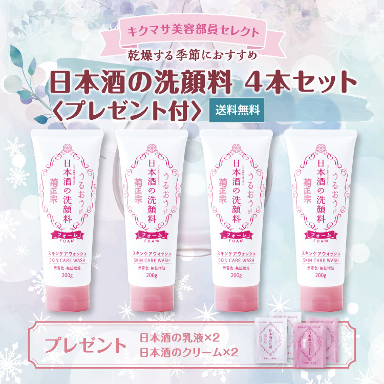 ショッキングピンク様 Clean art 洗顔、化粧水、乳液3個セット