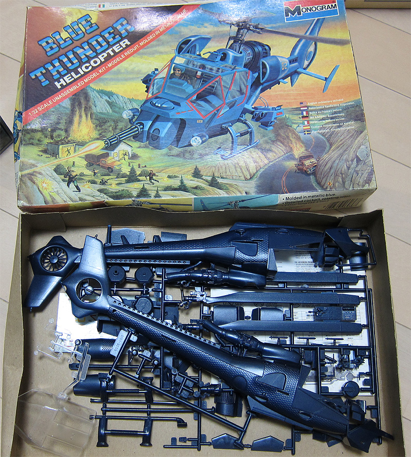 ブルーサンダー 海外玩具