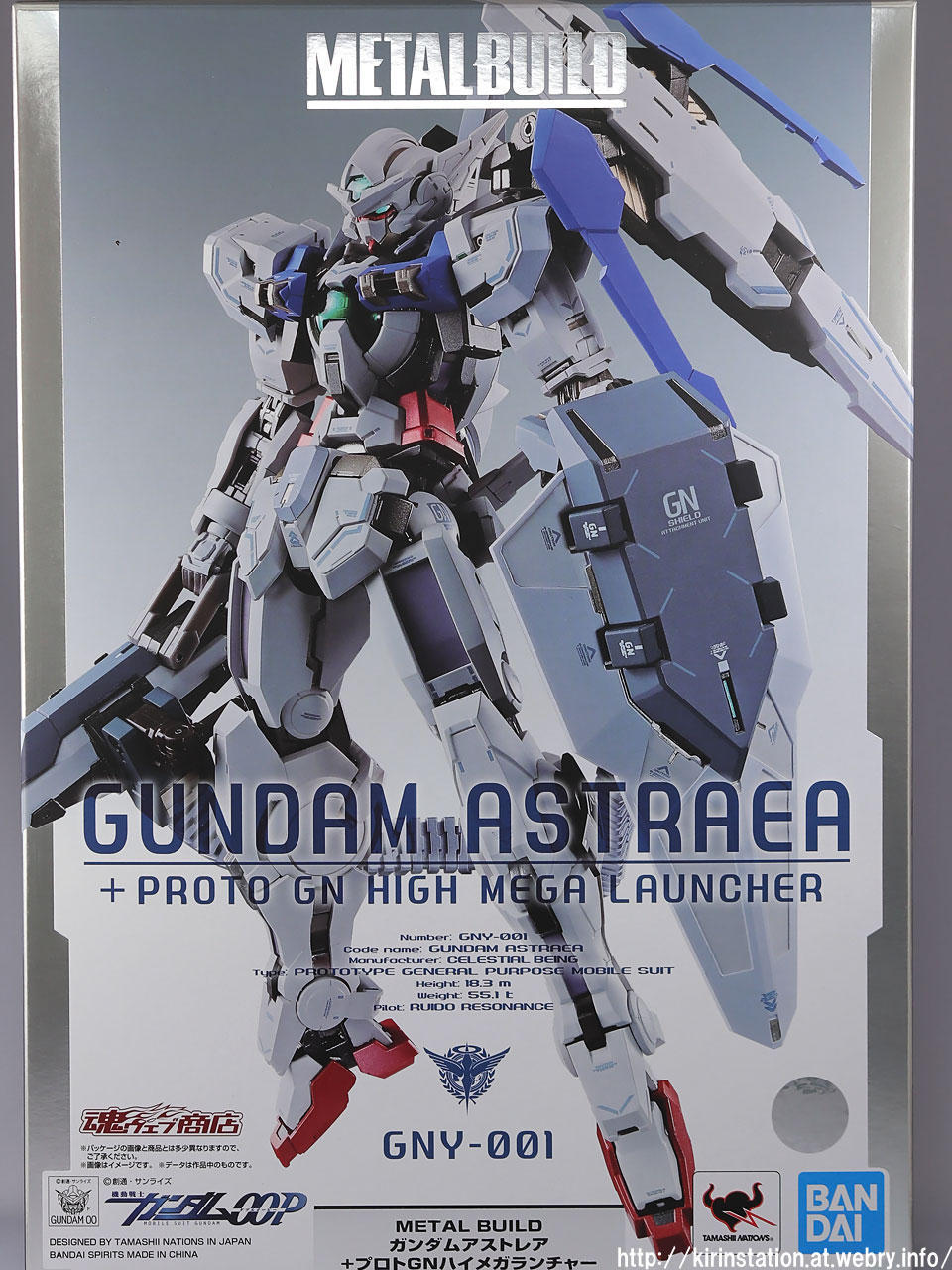 L BUILD ガンダムアストレア＋プロトGNハイメガランチャー