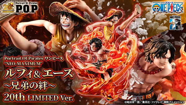 輸送箱未開封】POP NEO-maximum ルフィ&エース フィギュア 01w6319