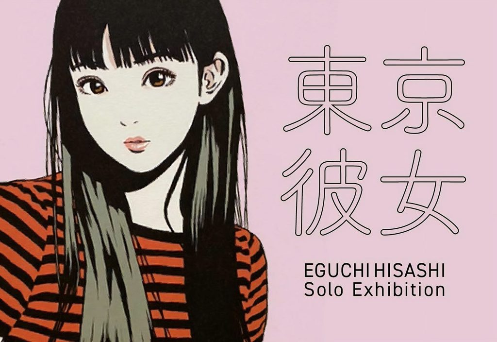 江口寿史版画 『彼女1（large ver.）second edition』 江口寿史版画