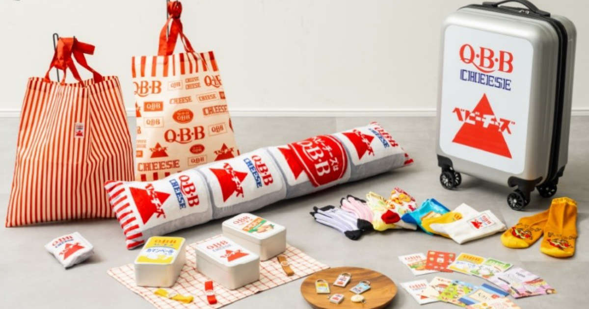 ドキドキくじ QBBチーズくじ ラストワン賞 スーツケース 一番くじ