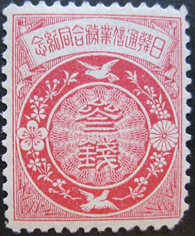 中国切手 1965年発行 中国共産党遵義会議30周年記念 3種完 記T109 中国