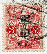 切手の豆知識・第38回・切手のサイズ