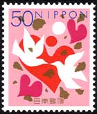 LOVE」展 | 切手の博物館