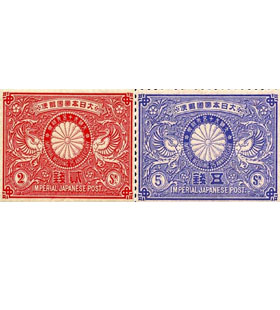 銭単位切手 (美品以上) 1894年 明治銀婚 2種完 銭単位切手 (美品以上