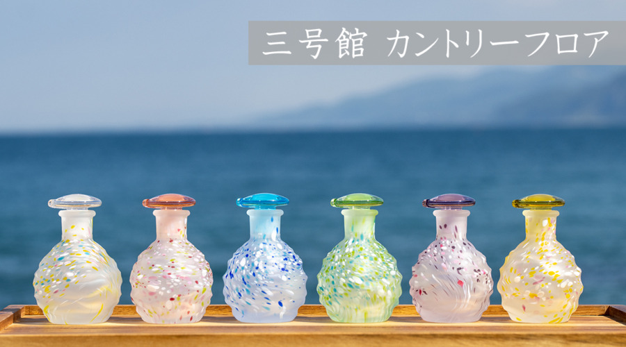 ガラス細工 ミニチュア 天然石 計41点 縁起物 小樽 北一ガラス 函館