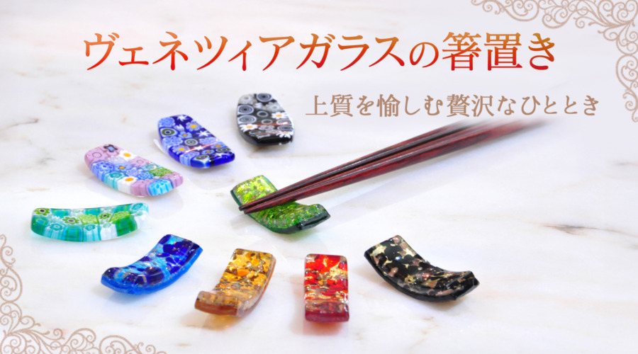 北一ヴェネツィア美術館 ミュージアムショップ -Kitaichi Venetian Art