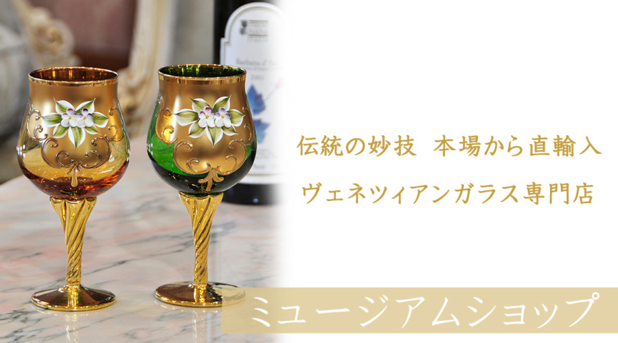 北一ヴェネツィア美術館 ミュージアムショップ -Kitaichi Venetian Art