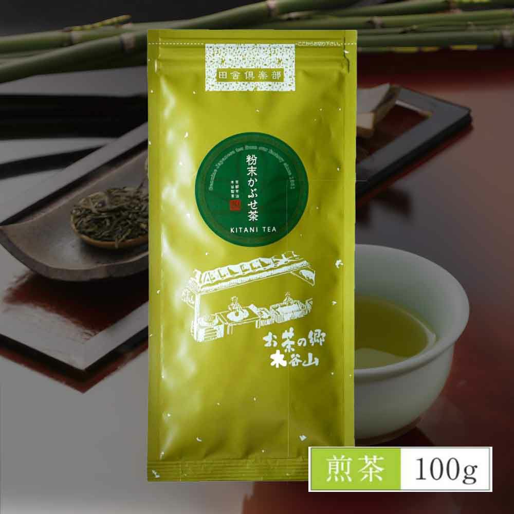 エーコープ 煎茶 新茶シルバー【1kg】 A-COOP 定価 10,800円 A