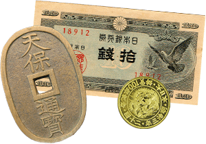 おたからや北高島店】沼津市の高価買取No.1に挑戦中！ | 古銭・古紙幣