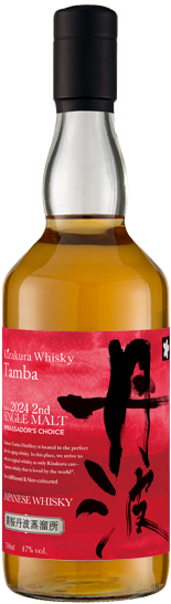 黄桜 丹波蒸溜所 ウイスキー | 黄桜 丹波シングルモルト Bottled in