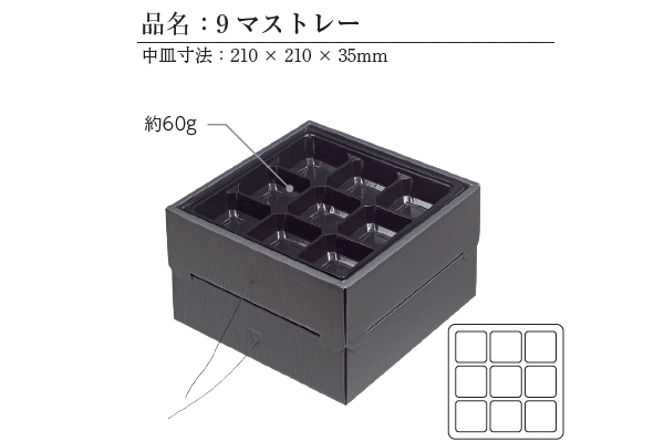 超お得】両面会席膳 6枚セット 超お得】両面会席膳 6