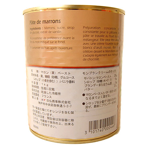 サバトン】マロンペースト – Jhc cake club