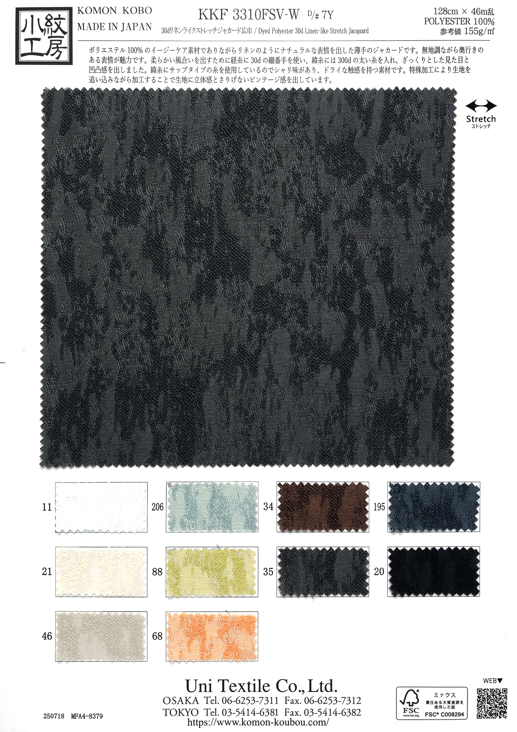 ヒトリエサイン入り色紙 wowaka 2016年 ヒトリエサイン入り色紙 wowaka