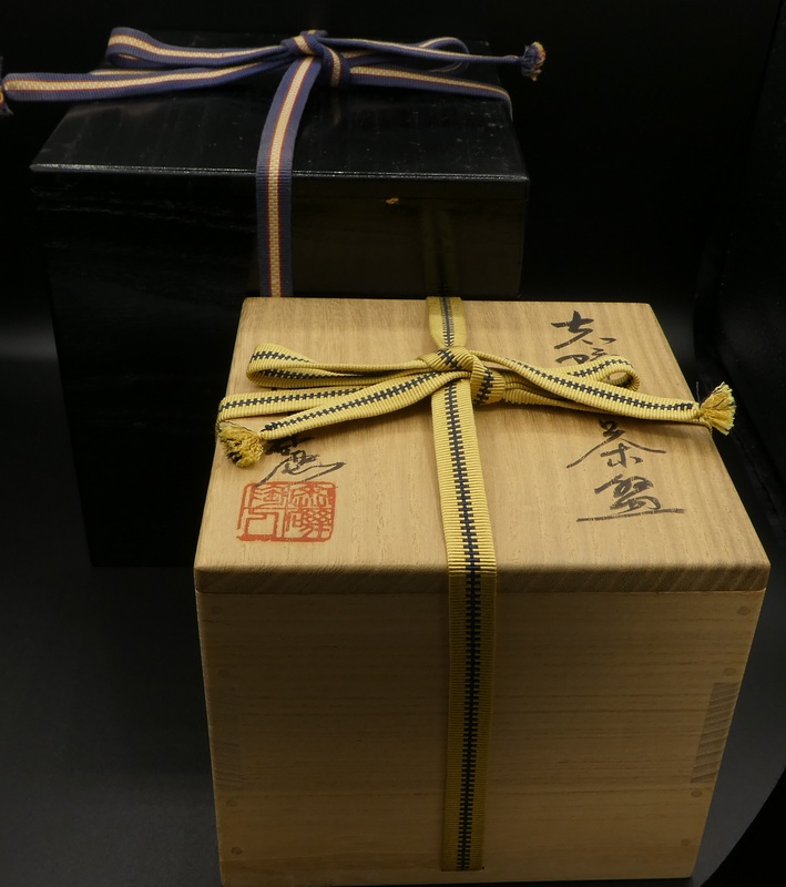 奥磯栄麓 『志野茶碗』 [古美術こもれび] 骨董,掛軸,絵画の買取と販売