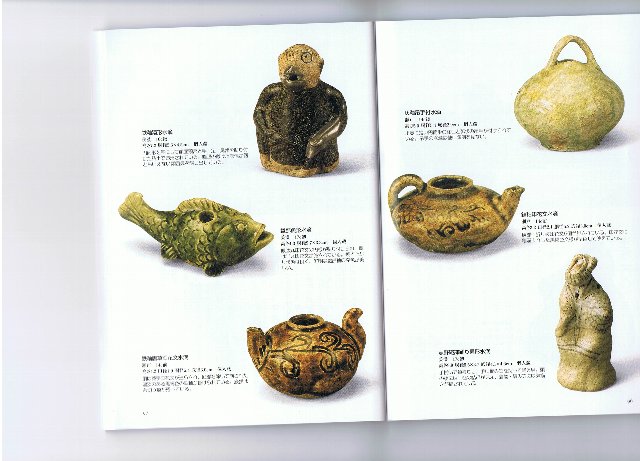 水指□銘「ふくらめ」古い水さし 古黄瀬戸 漆器蓋 桐箱 金継ぎ直