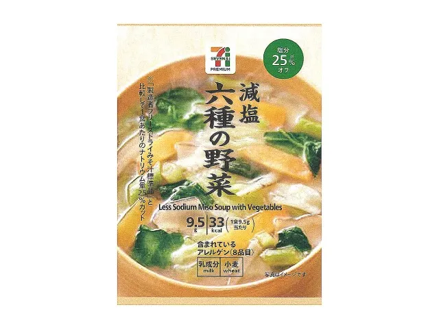 7 PREMIUM Reduced Sodium Freeze-Dried Miso Soup with Six