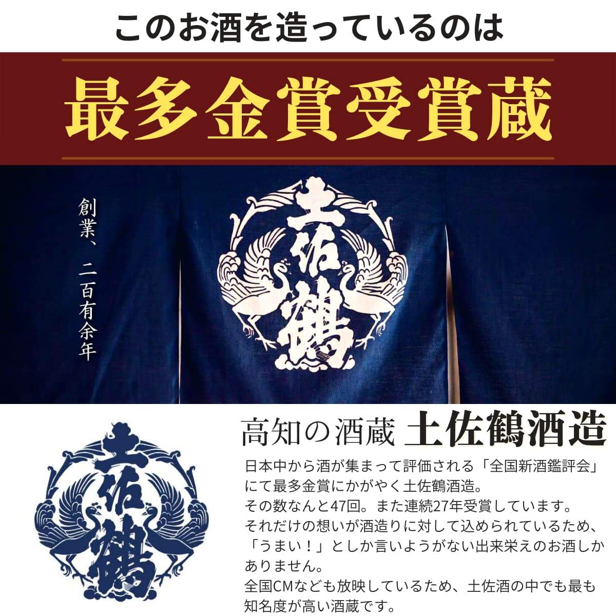 別格純米大吟醸原酒 平安 1,450mL詰 | 近藤酒店