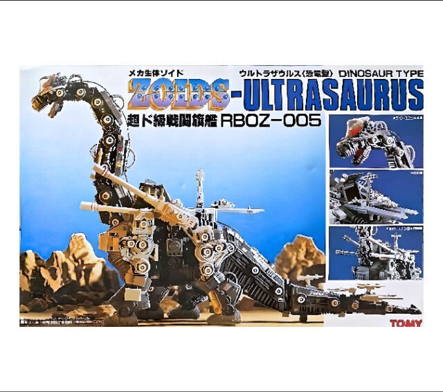 1/72 ゾイド ZOIDS ウルトラザウルス(恐竜型) RBOZ-005 - 大阪府で昭和