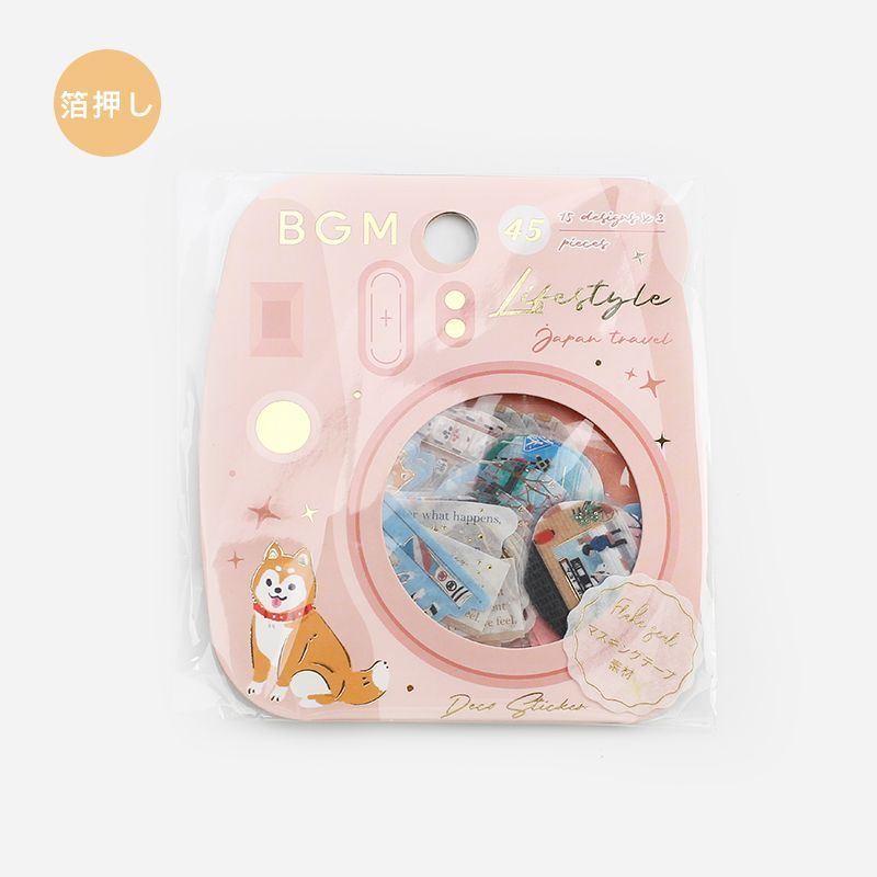 BGM フレークシール ライフスタイル・日本旅行 | 通販 マスキング