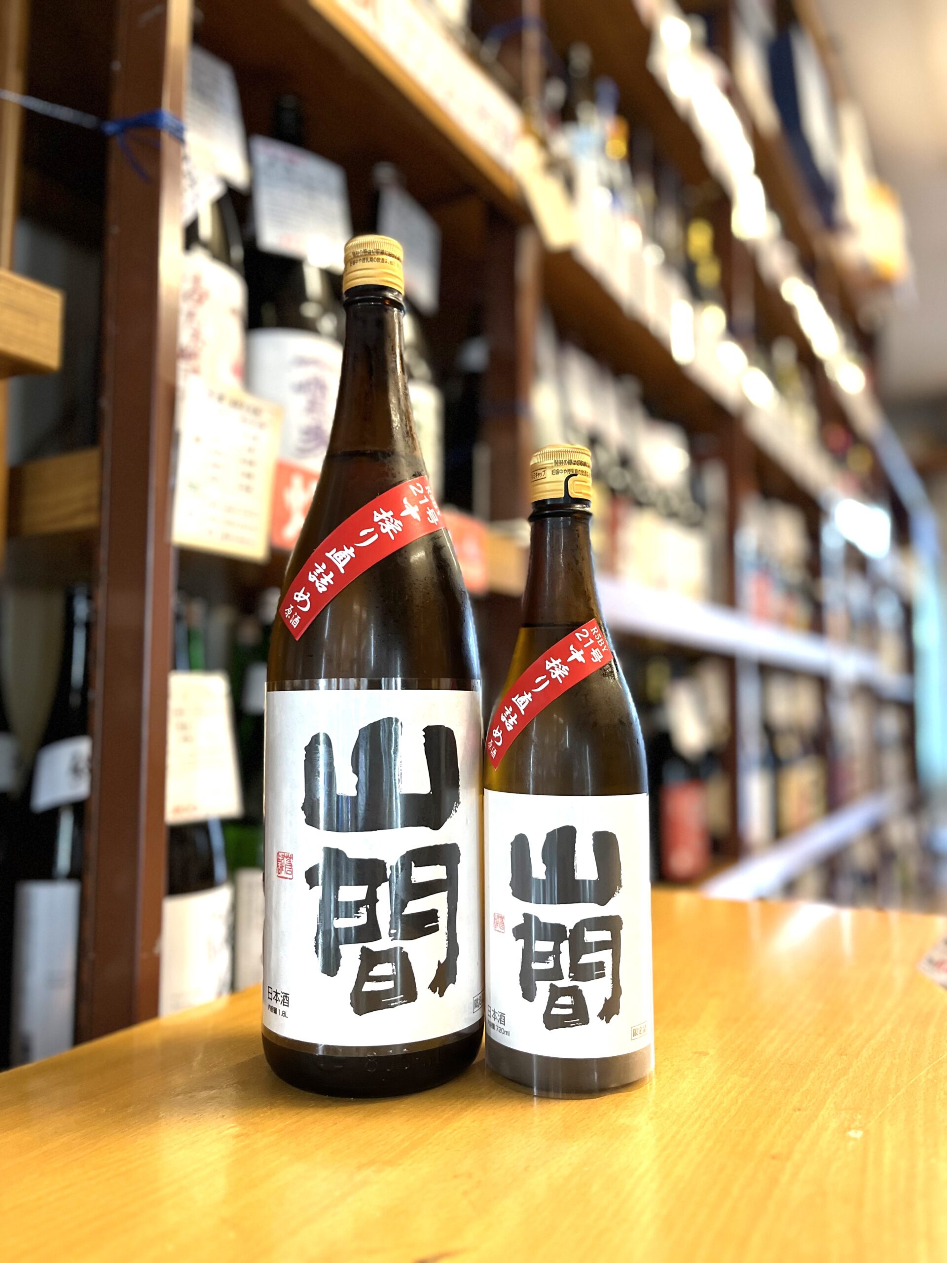 14代 龍泉 空き瓶 十四代龍泉隼空瓶