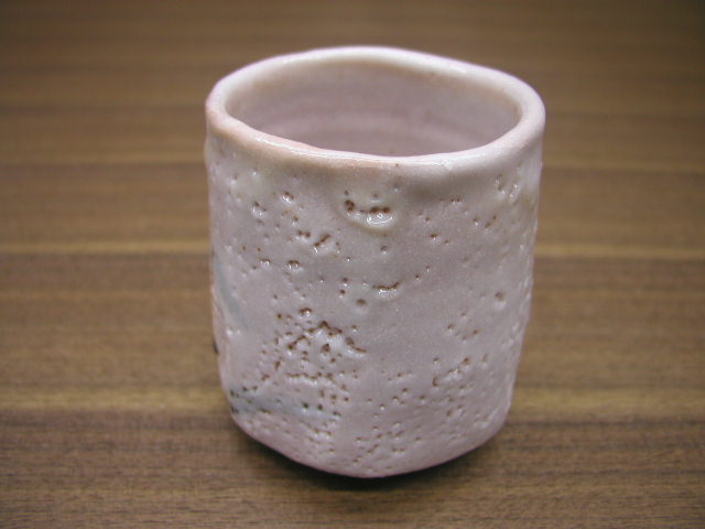 美濃焼 源九郎窯 加藤 健 作 赤志野湯呑 14 美濃焼 源九郎窯 加藤 健