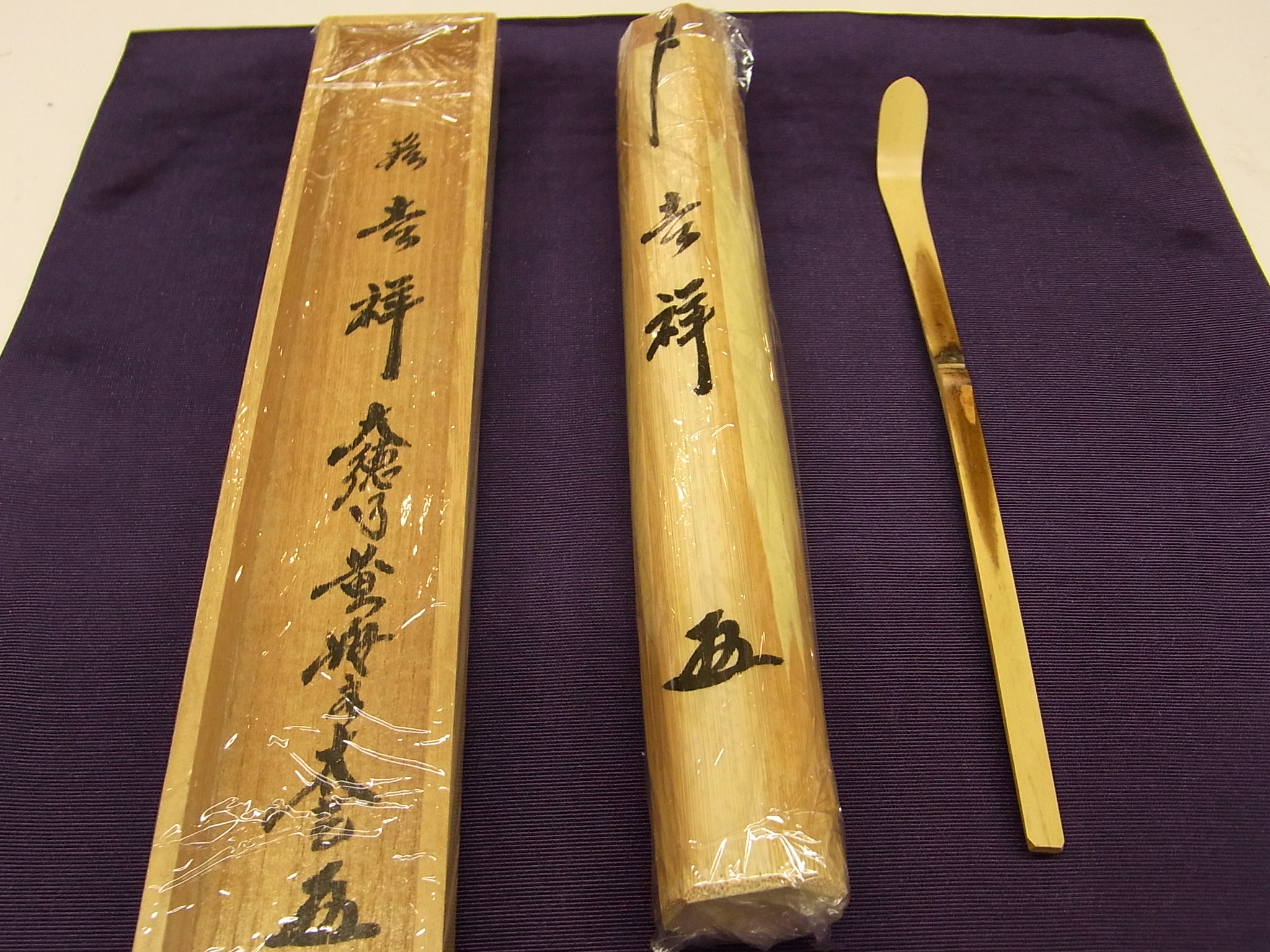 小林漆陶 映える器ギャラリー 岐阜市| 日本一の漆陶器 茶道具の品揃え