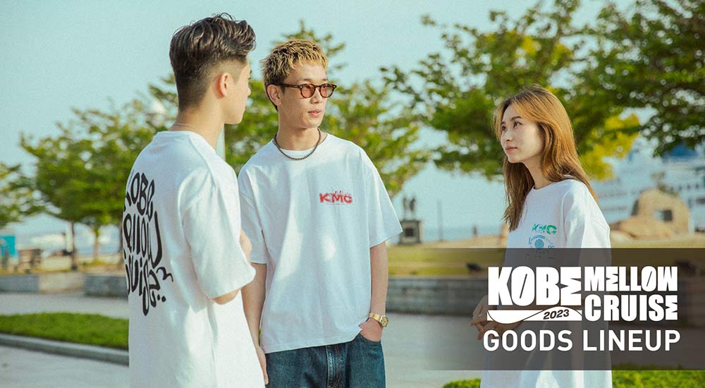 グッズ｜KOBE MELLOW CRUISE 2023