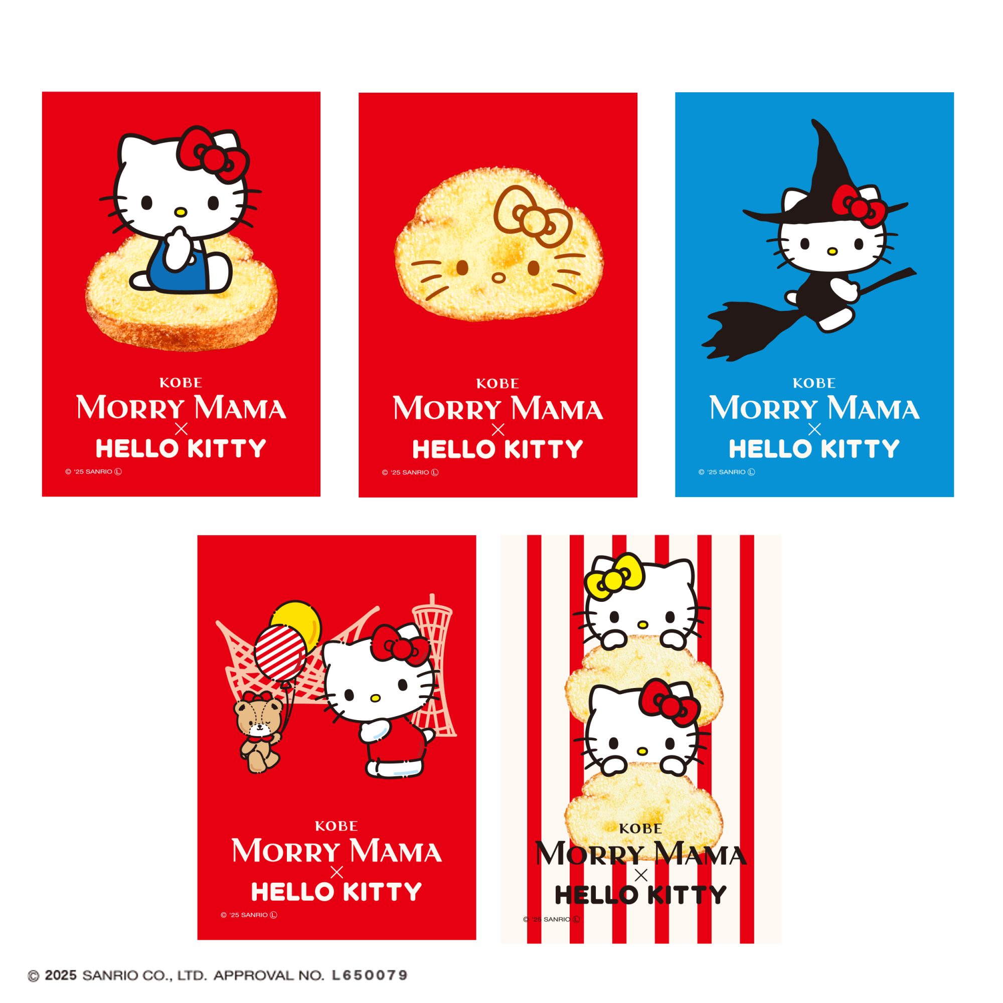 平成キティー激レア マジックテープで両手が引っ付きます！ ゼネラル