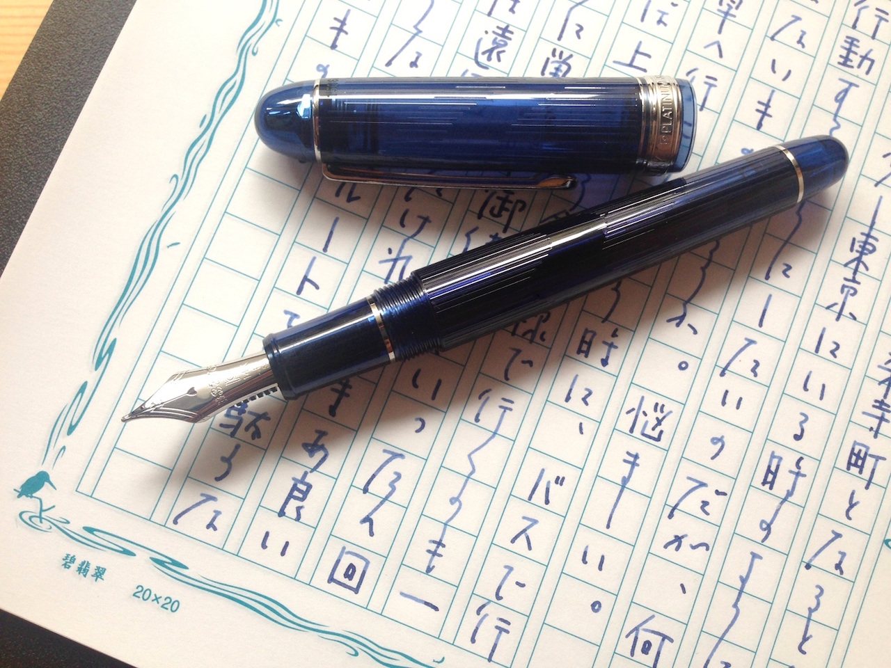 小日向京のひねもす文房具｜第四十九回「プラチナ万年筆 #3776