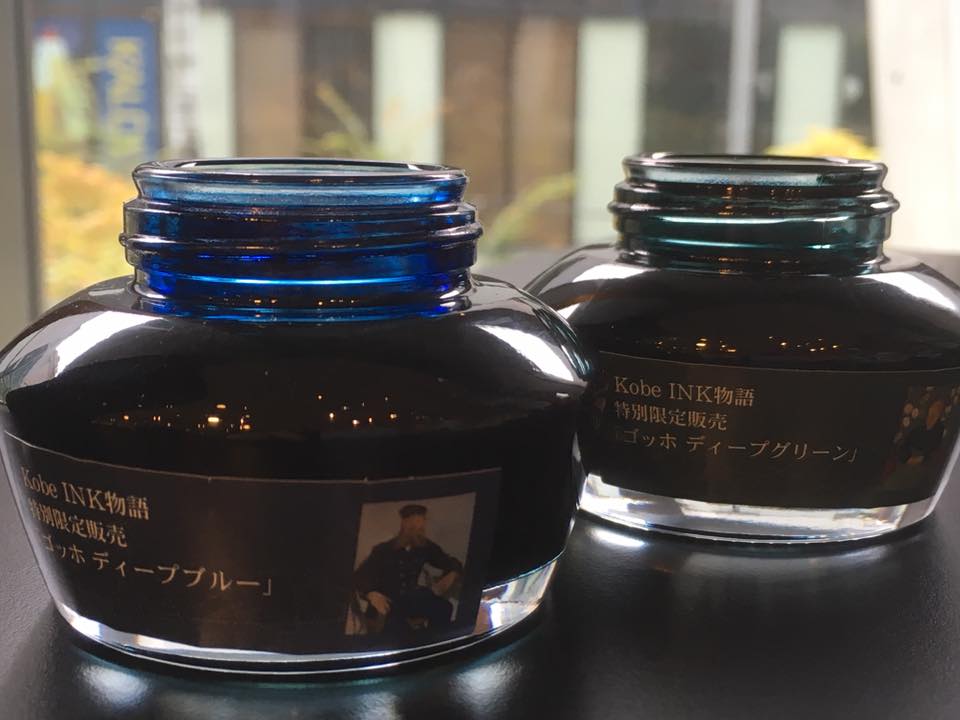 Kobe INK物語 ゴッホディープグリーン［ボトルインク］ 【公式通販】