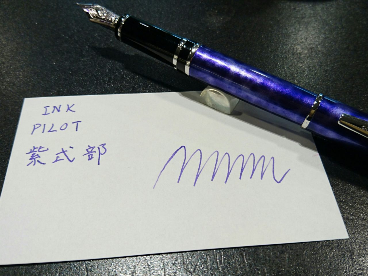 パイロット 万年筆 2014年限定万年筆 グランセ ムーンストーン 中字 Mニブ