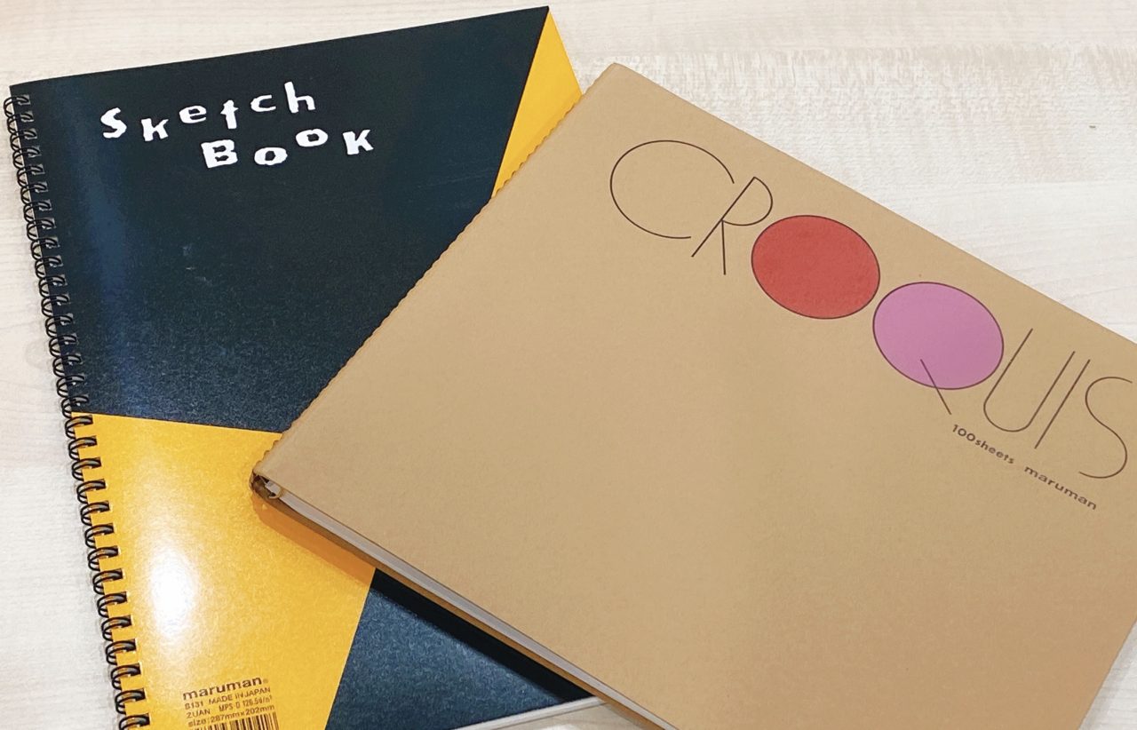 イラストの練習をしたい時のおすすめスケッチブック！ | ナガサワ文具